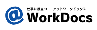 アットワークドックス